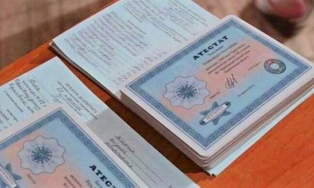 Купить диплом МТИ ВТУ - Быстро и Надежно