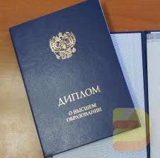 Как качественно переделать дипломную работу советы и рекомендации -485442107 Как качественно переделать дипломную работу советы и рекомендации -485442107