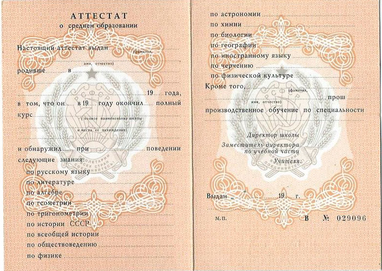 Купить диплом БГУ на бланке ГОЗНАК -548487967 Купить диплом БГУ на бланке ГОЗНАК -548487967