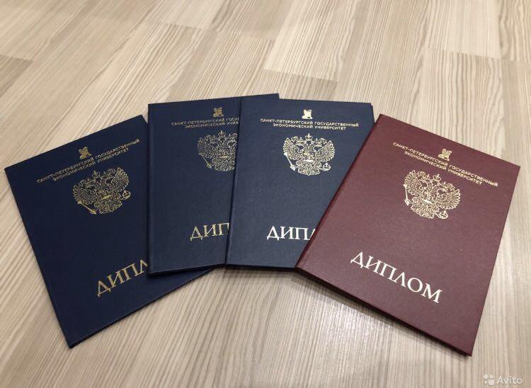 Купить диплом фельдшера по разумной цене