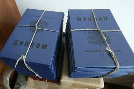 Купить диплом ИП РАН Возможности и преимущества Купить диплом ИП РАН Возможности и преимущества