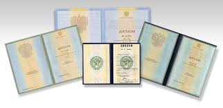 Купить диплом ИУП по низкой цене и без проблем