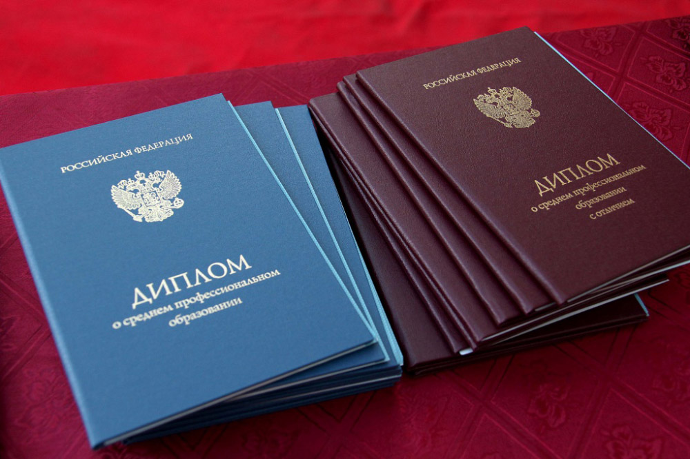 Купить диплом любого типа учебного учреждения -534709638 Купить диплом любого типа учебного учреждения -534709638