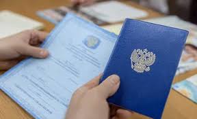 Купить диплом о среднем техническом образовании - Без хлопот и очередей Купить диплом о среднем техническом образовании - Без хлопот и очередей