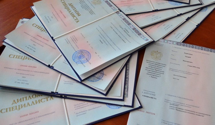 Купить диплом Педагогического направления важные аспекты и преимущества