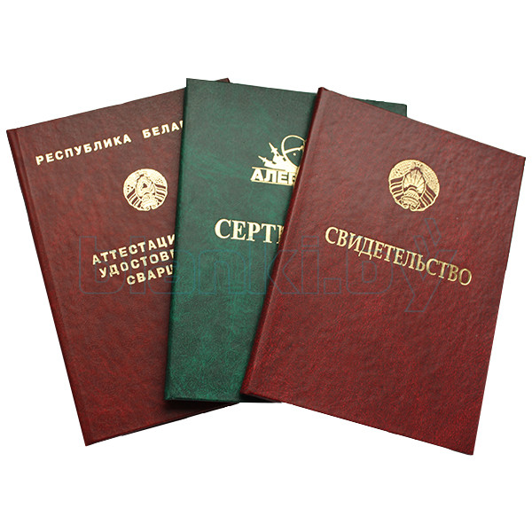 Купить диплом СПбГК им. Римского-Корсакова Ваш путь к успеху