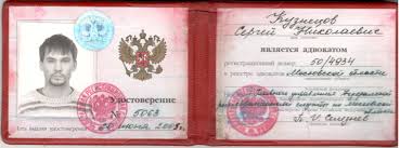 Купить диплом УрГЭУ без предоплаты – быстро и безопасно